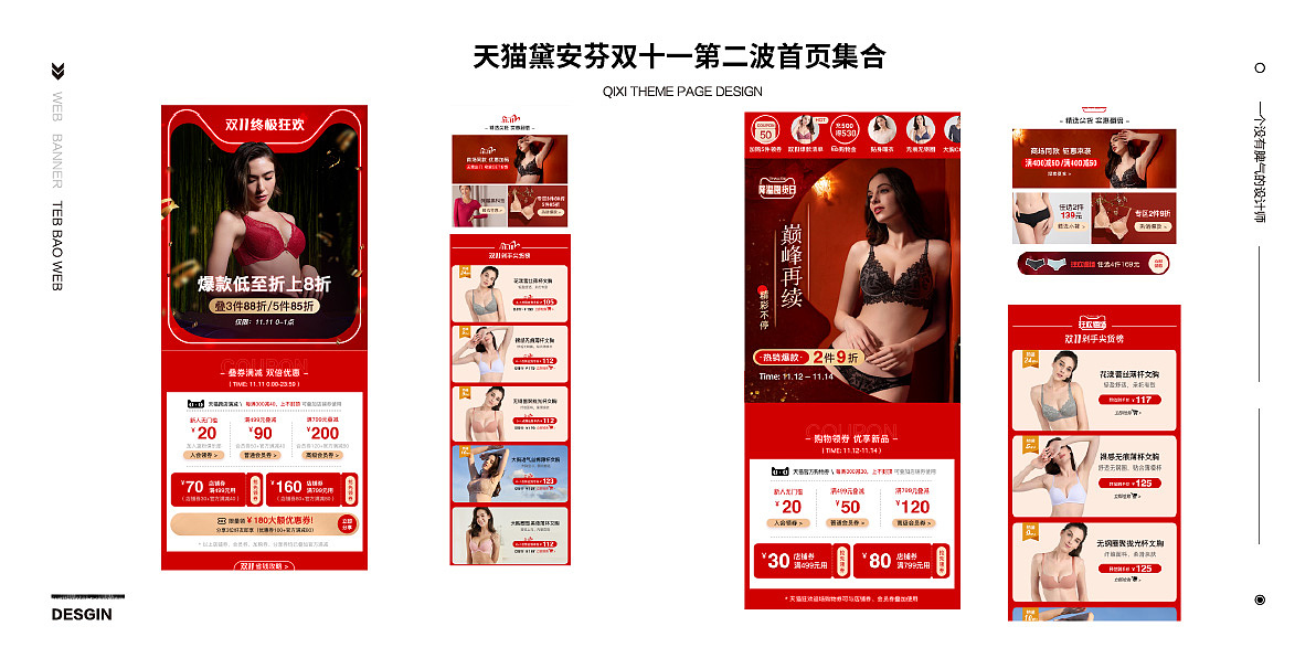2022作品集整理（图ZMzA4NTIwMjA4） - 品牌 - 站酷设计师没脾气的设计师原创素材 - 站酷ZCOOL