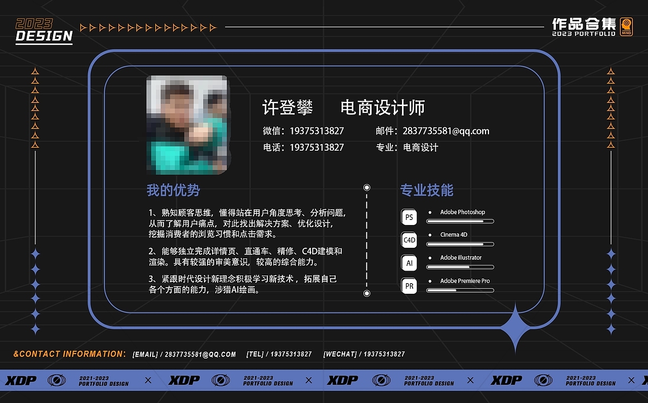 2023个人呢作品集（图ZMzM5Nzk5MTcy） - 包装 - 站酷设计师宇大将军原创素材 - 站酷ZCOOL