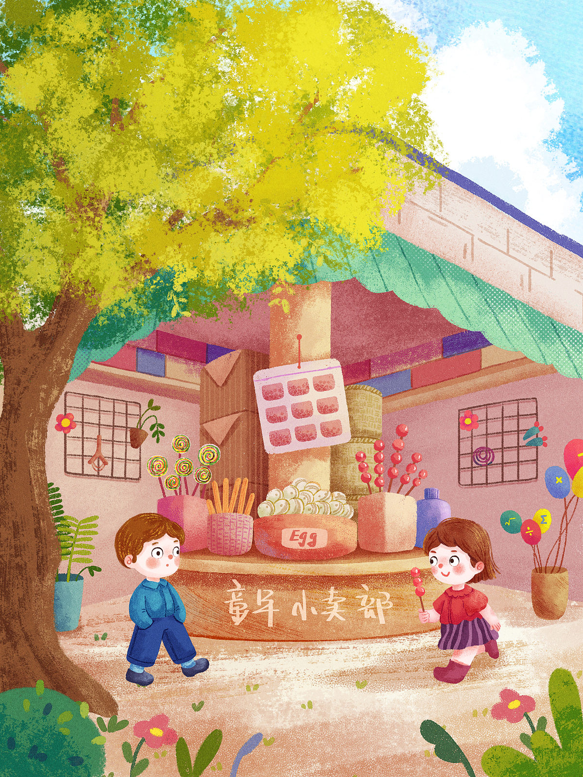 儿插小图九宫格