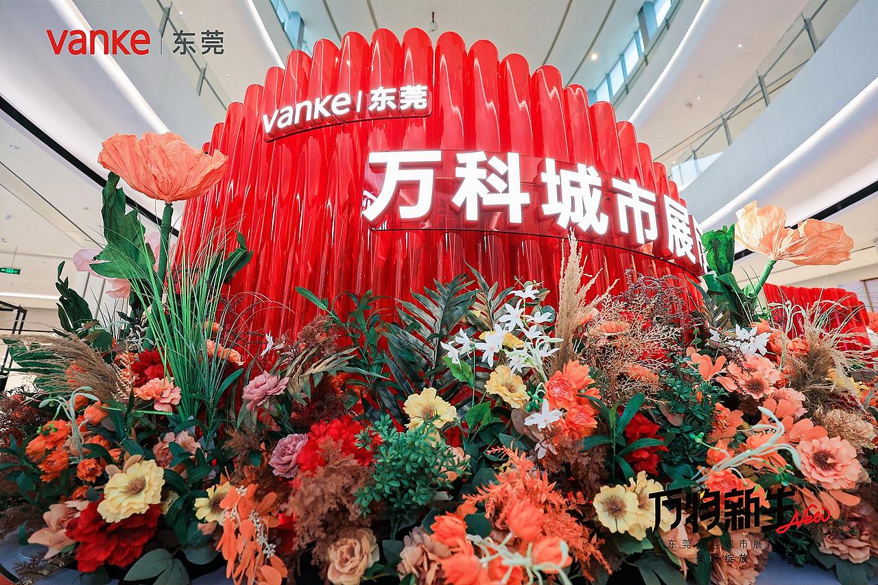 東莞·万科城市会客厅（图ZMzU2Mjk4OTg4） - 商业空间设计 - 站酷设计师華麗時代品牌設計原创素材 - 站酷ZCOOL