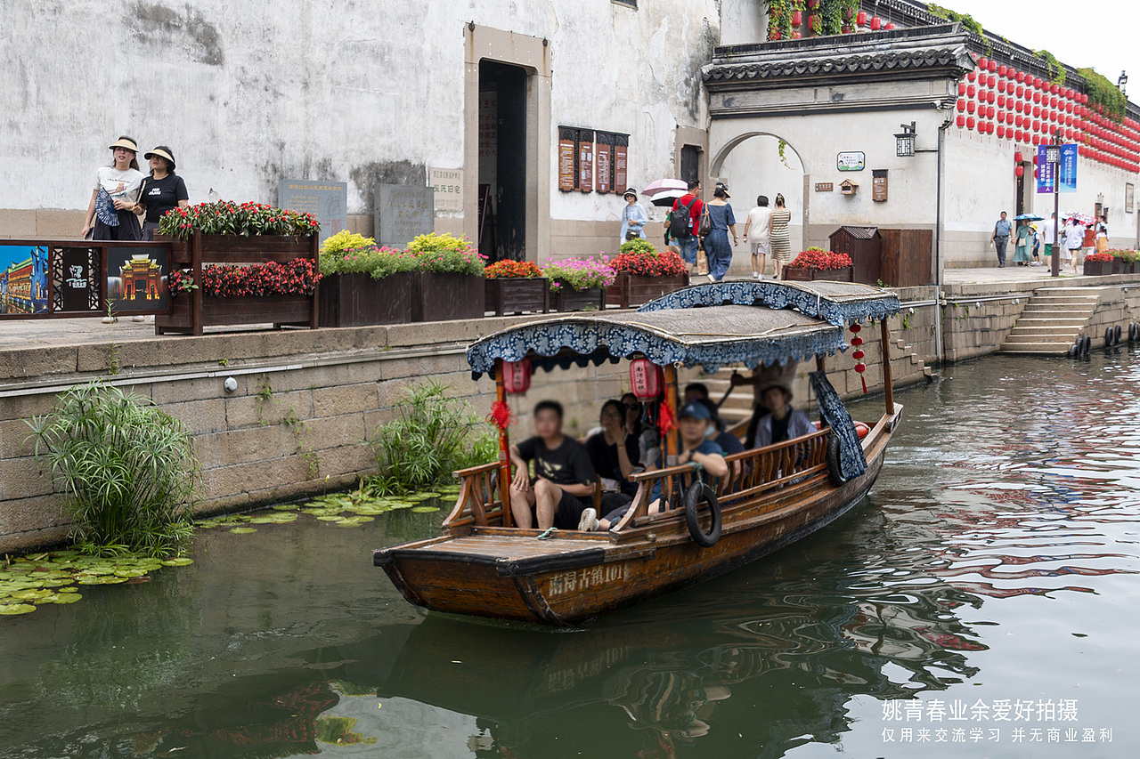 江南水乡古镇南浔古镇#姚青春#江南水乡#江南古镇