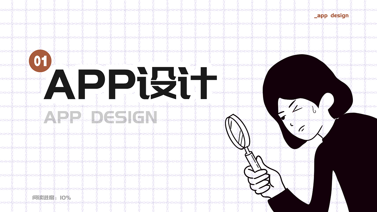 2022作品总结（图ZMzE3Mzk1NjA0） - APP界面 - 站酷设计师潦草小熊原创素材 - 站酷ZCOOL