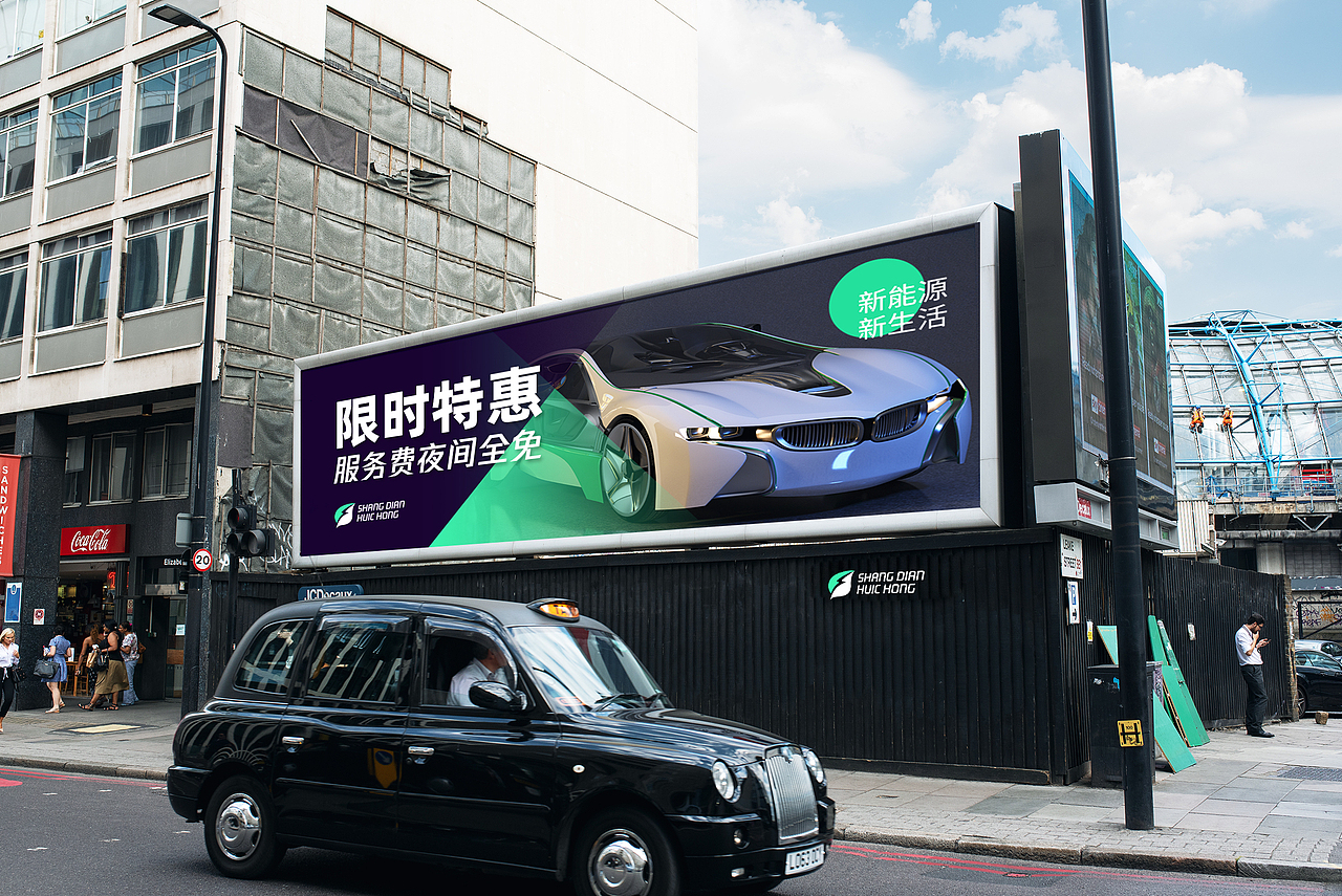 充电桩品牌视觉（图ZMzMyNTk5NzA0） - 品牌 - 站酷设计师TTFather原创素材 - 站酷ZCOOL