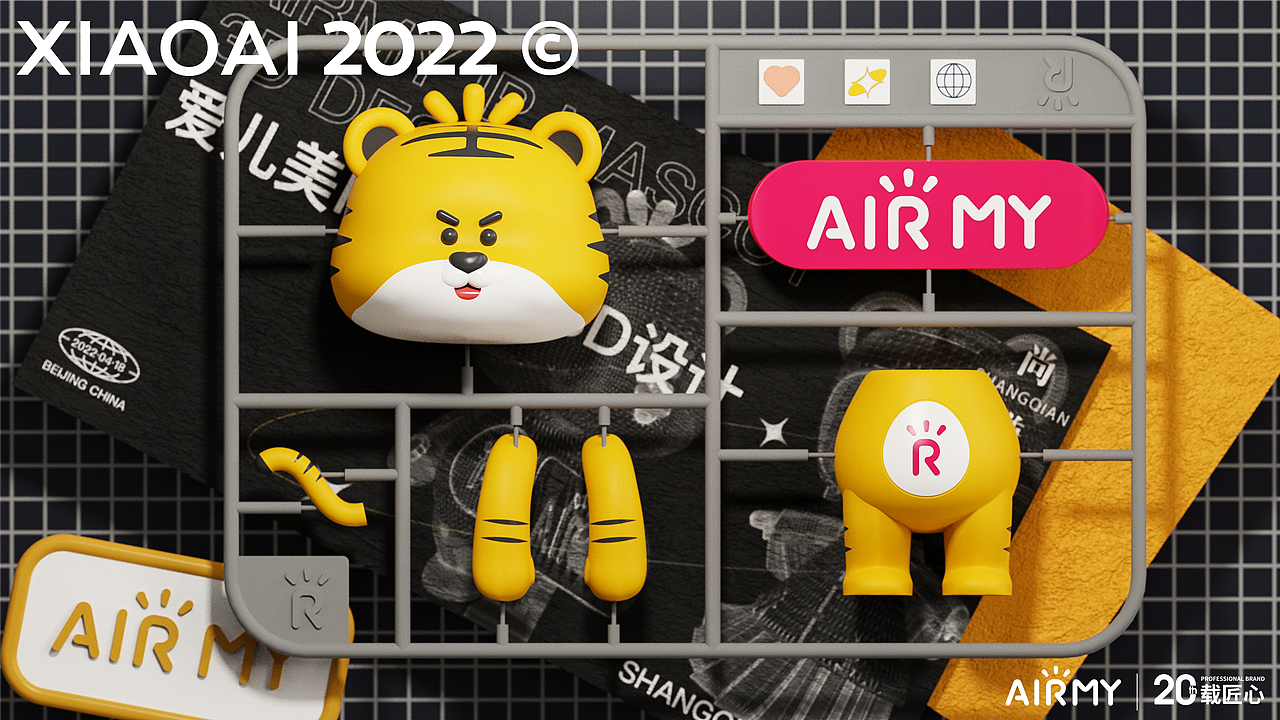 爱儿美摄影丨IP形象设计