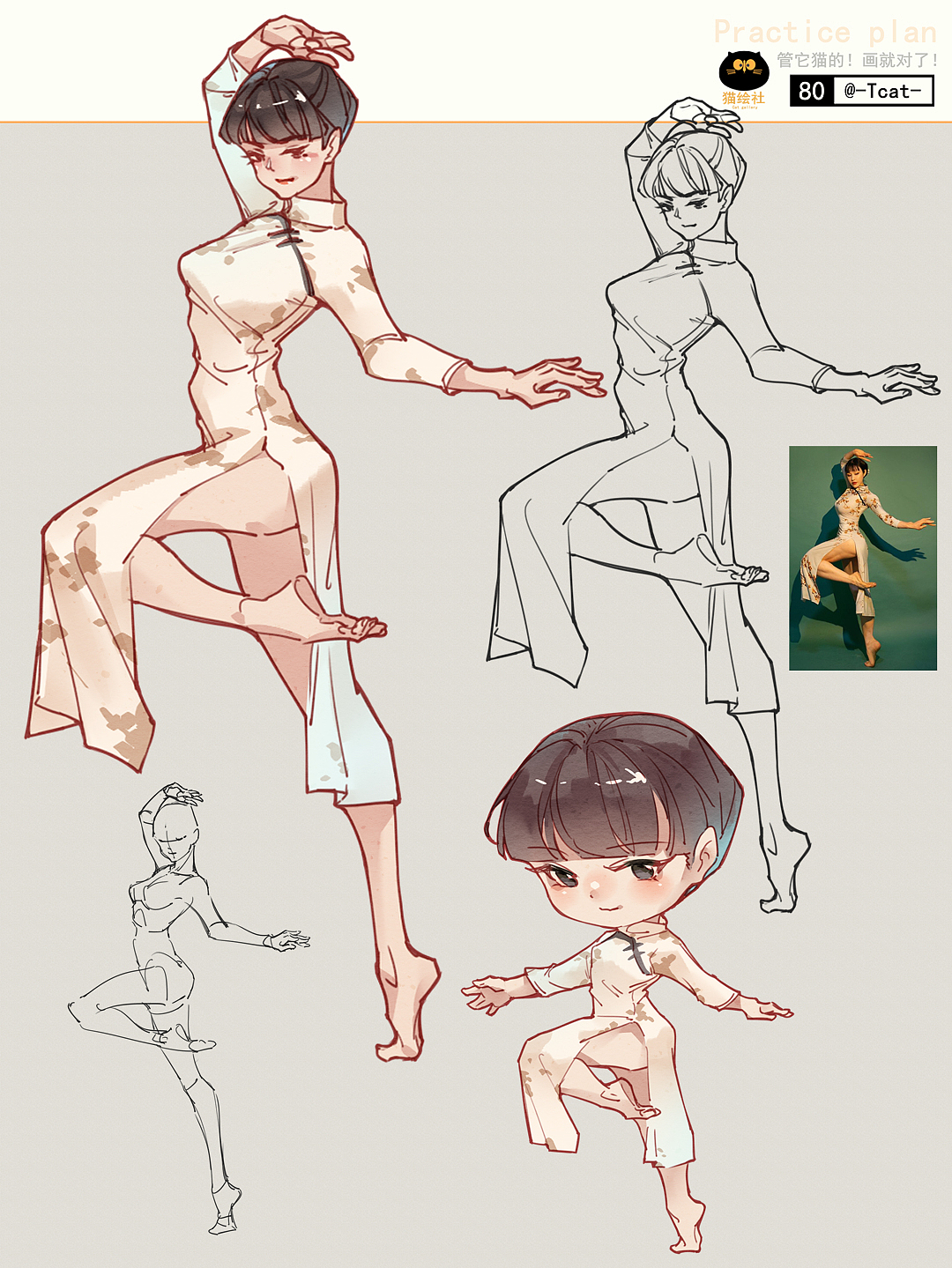 人物速写合集71-111（图ZMzE1MDM4NjA4） - 创作习作 - 站酷设计师Tcat原创素材 - 站酷ZCOOL