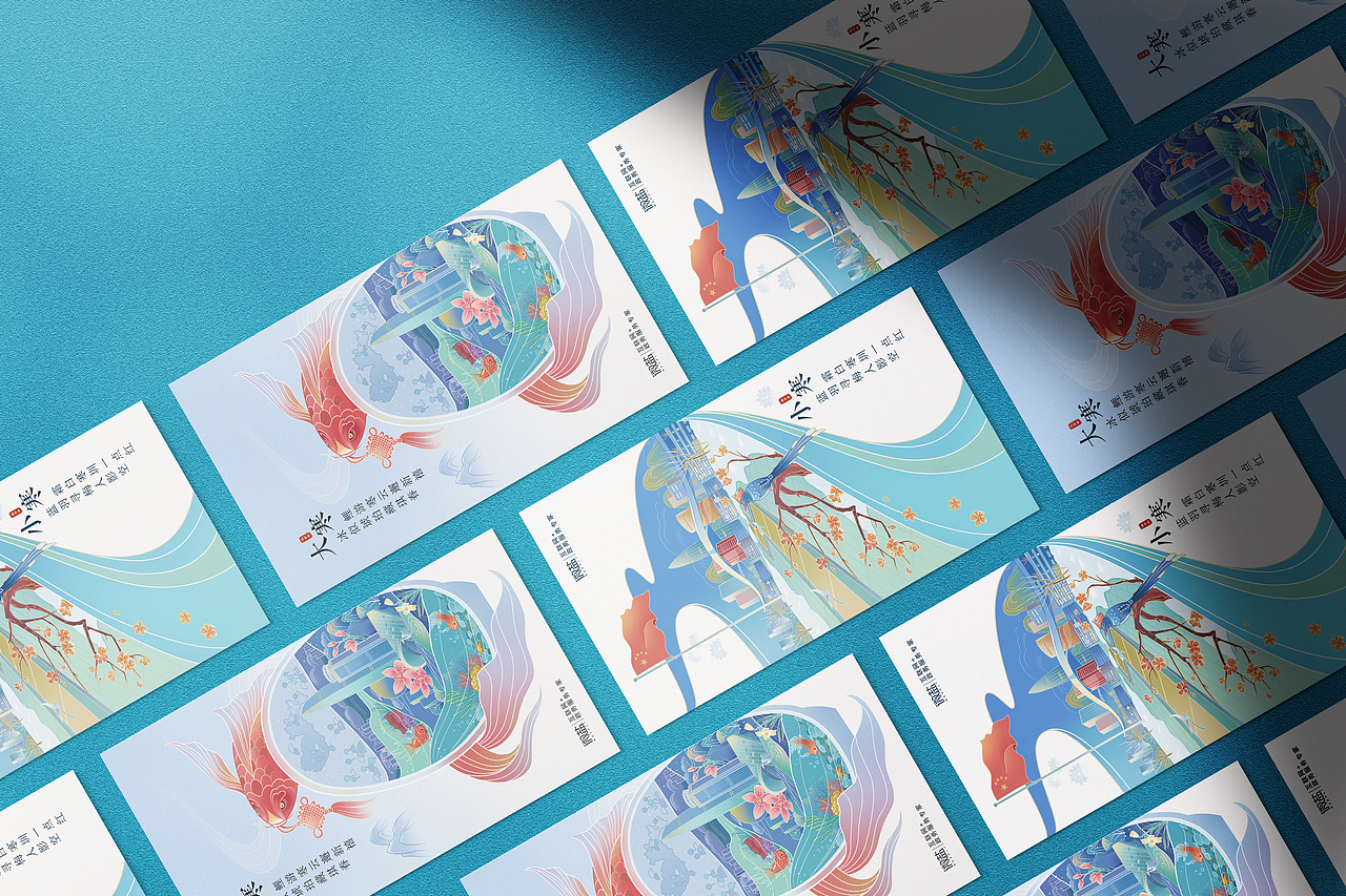 二十四节气海报设计