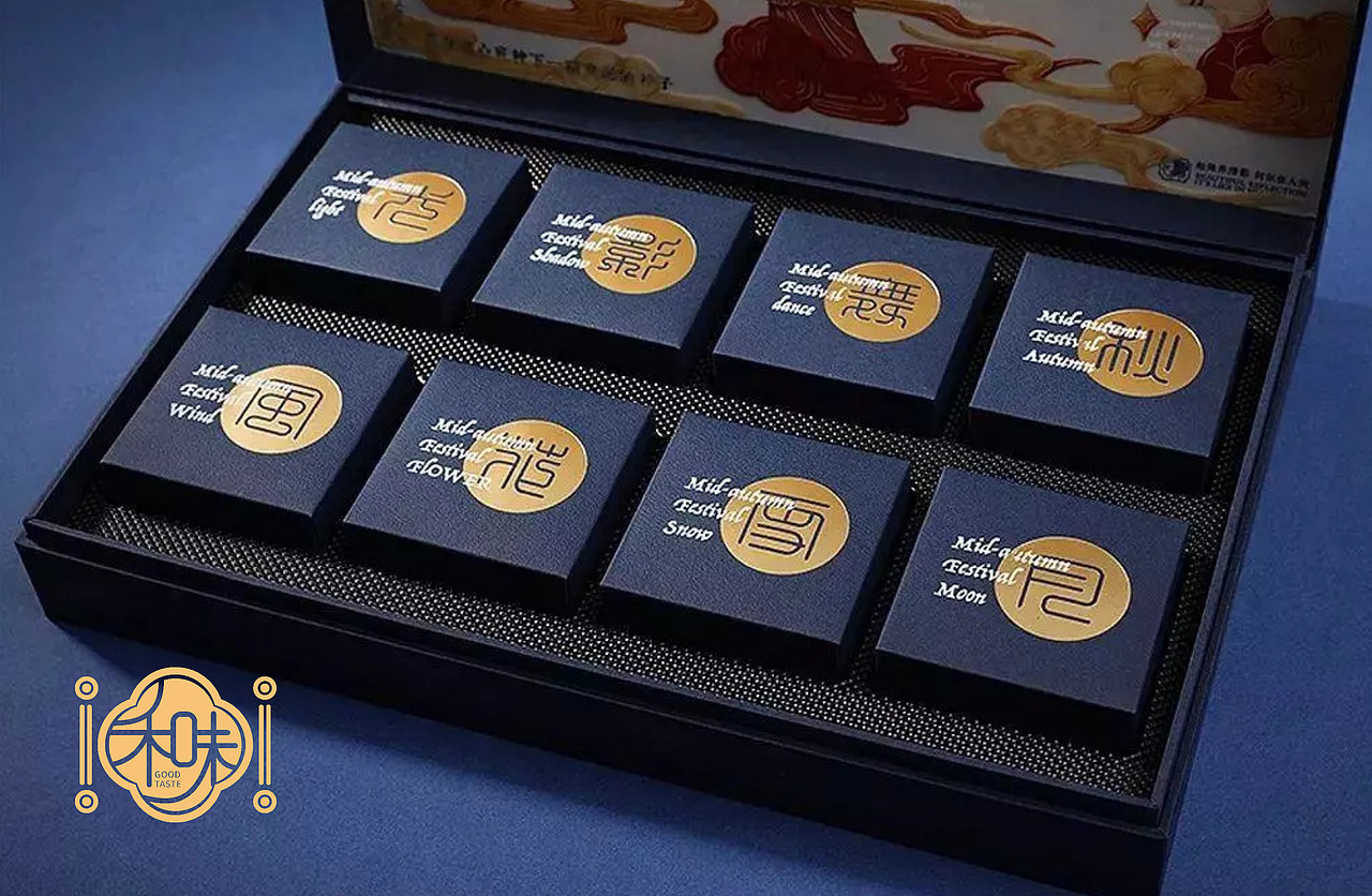 正本设计|和味餐饮 LOGO设计