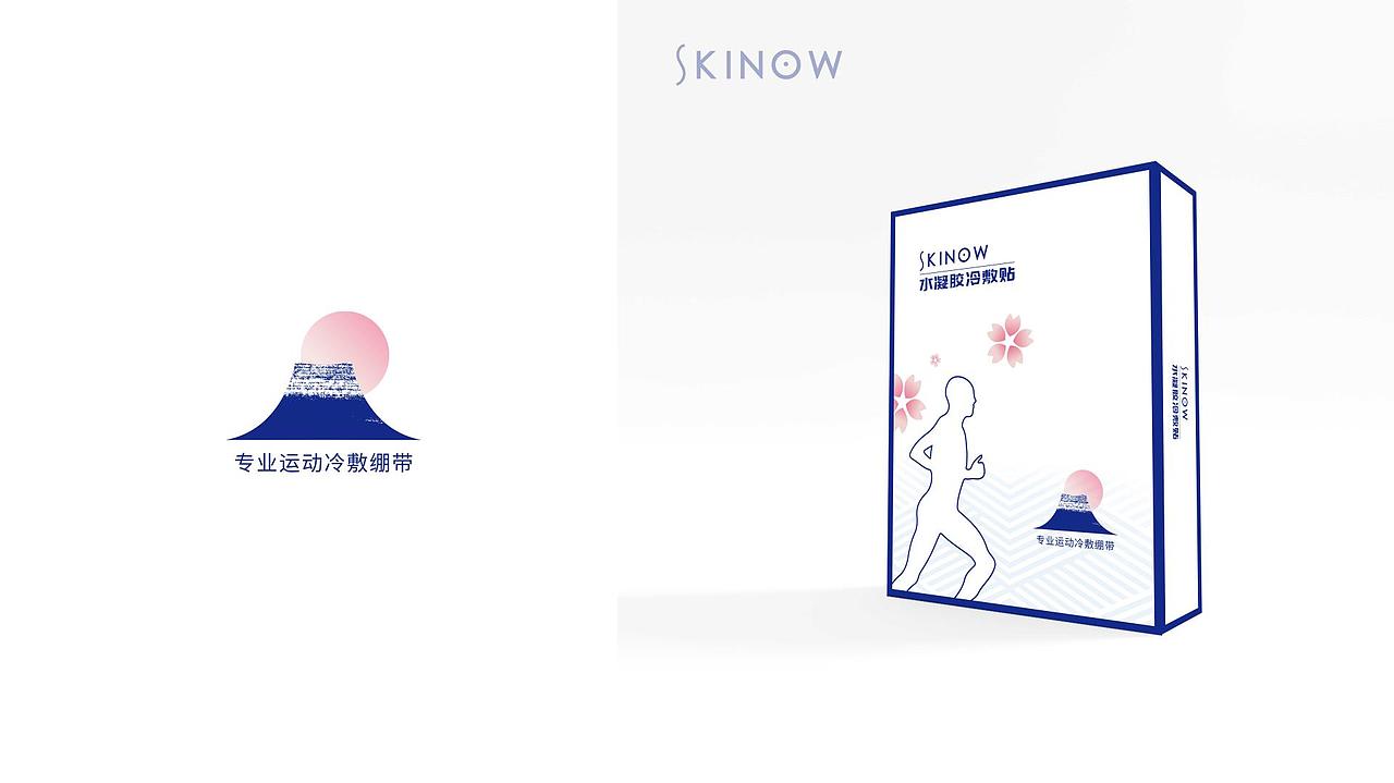 从零｜SKINOW专业运动冷敷绷带｜包装升级（图ZMzMyNjUwODIw） - 包装 - 站酷设计师从零设计中心原创素材 - 站酷ZCOOL