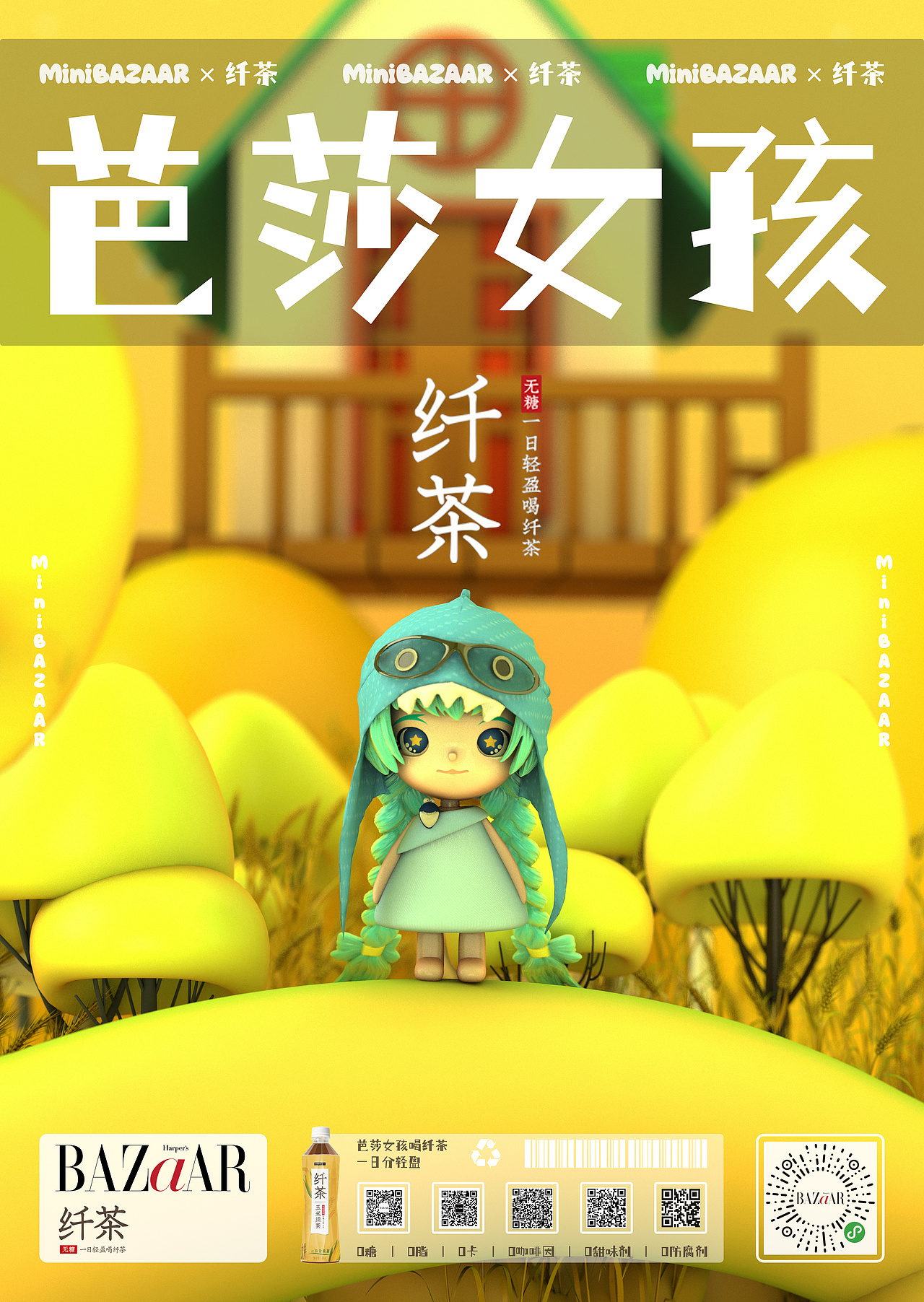 Blender 三维海报设计（图ZMzE1ODg1NTM2） - 海报 - 站酷设计师手空空无一物原创素材 - 站酷ZCOOL