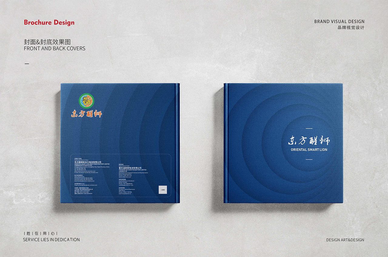 企业画册|新能源画册|电池设备画册|宣传册|定制画册（图ZMzY5NDc3MTQw） - 书籍/画册 - 站酷设计师灶门祢豆子原创素材 - 站酷ZCOOL