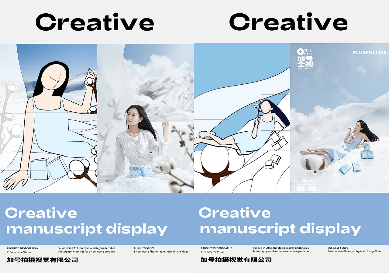 凸凸棉｜有积雪棉（卫生巾）视觉升级✖️加号（图ZMzUyNTI4ODUy） - 产品摄影 - 站酷设计师加号视觉供应商原创素材 - 站酷ZCOOL