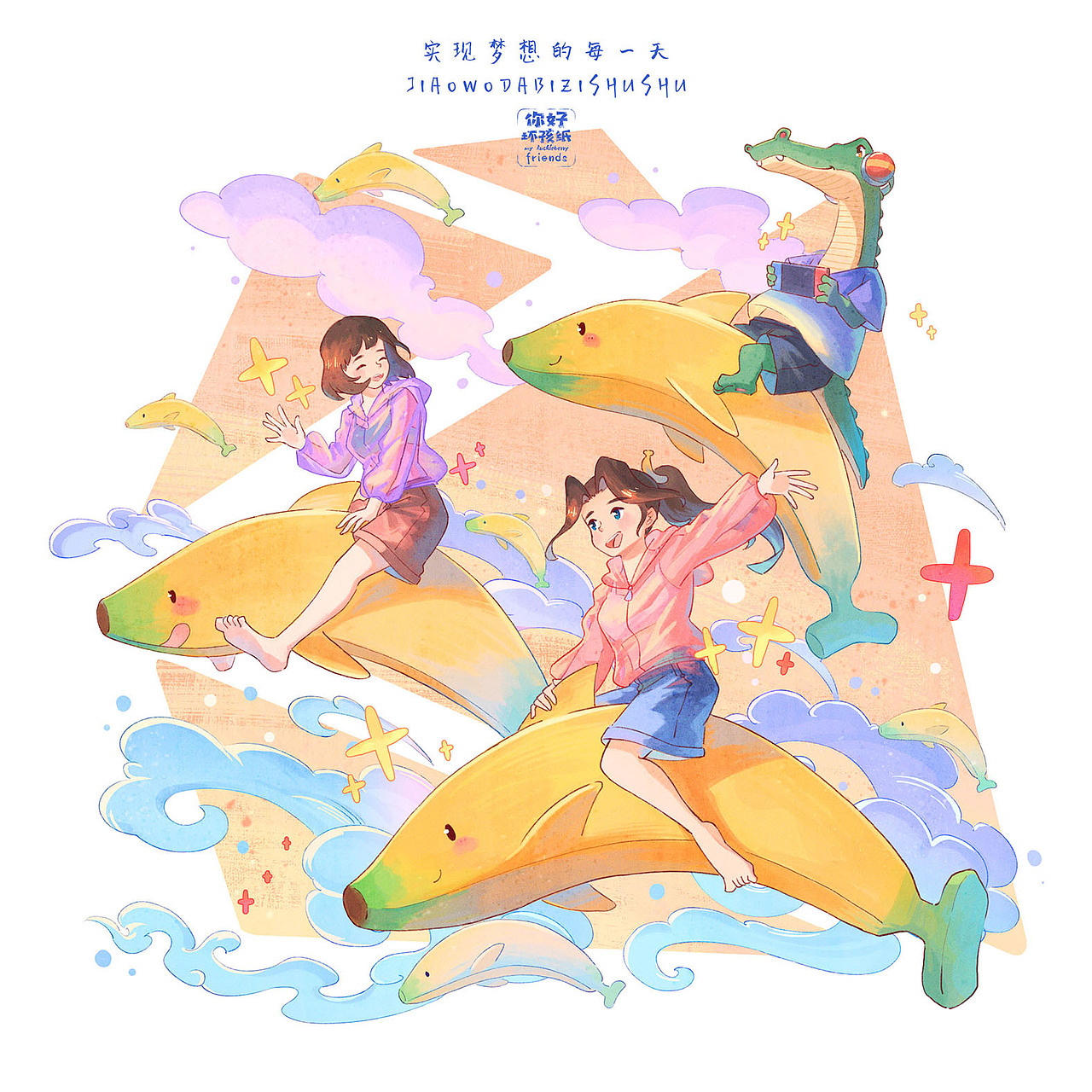 #坏孩纸的日常#（二十）——秋的日记（图ZMzUzMjA5MzA0） - 艺术插画 - 站酷设计师叫我大鼻子叔叔原创素材 - 站酷ZCOOL
