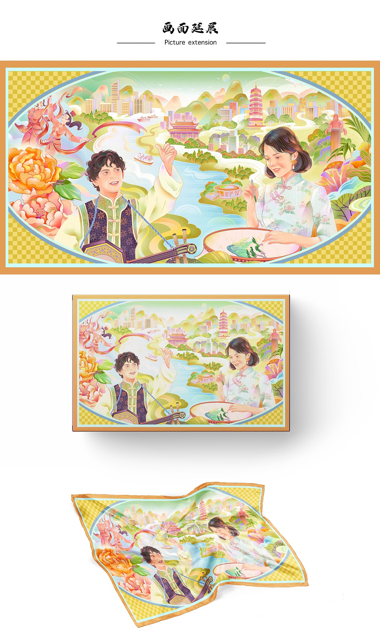 中国·长治城市文旅插画（图ZMzY1NzEyMzk2） - 商业插画 - 站酷设计师周汶辰wynne原创素材 - 站酷ZCOOL