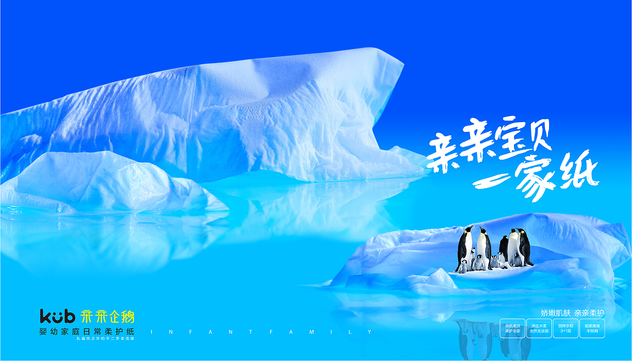 可优比-亲亲纸巾品牌视觉分享（图ZMjk2NzEwMjUy） - 品牌 - 站酷设计师3wtouch罗体原创素材 - 站酷ZCOOL