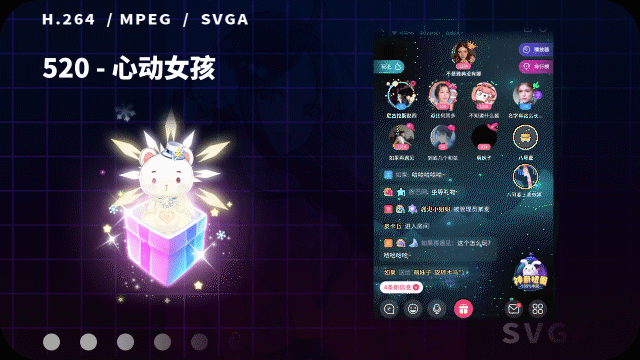 2020-2021年度直播礼物总结（图ZMzAzMTg4ODcy） - 动效设计 - 站酷设计师枸橘原创素材 - 站酷ZCOOL