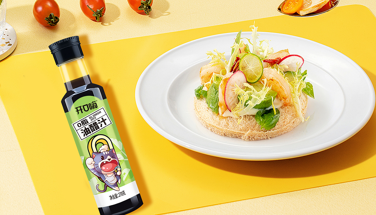 开口嗨线上产品-焖饭酱料黄焖酱料包装设计