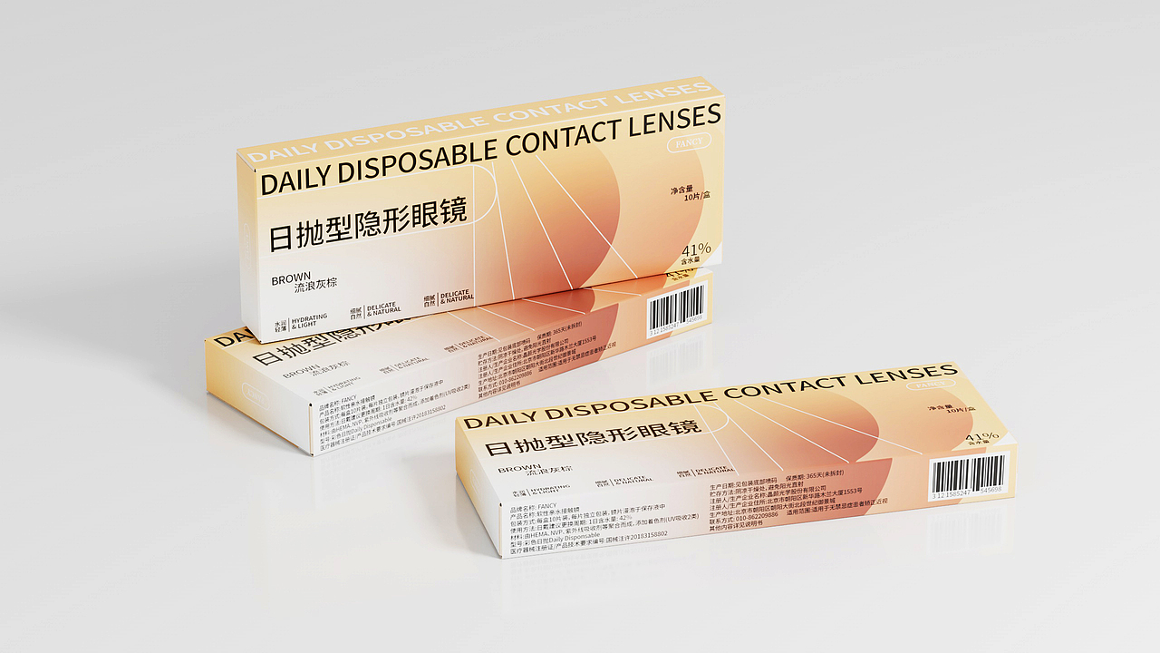 包装设计 | 日抛型隐形眼镜系列（图ZMzI2NzgwNzM2） - 包装 - 站酷设计师狼狼狼狼朗原创素材 - 站酷ZCOOL