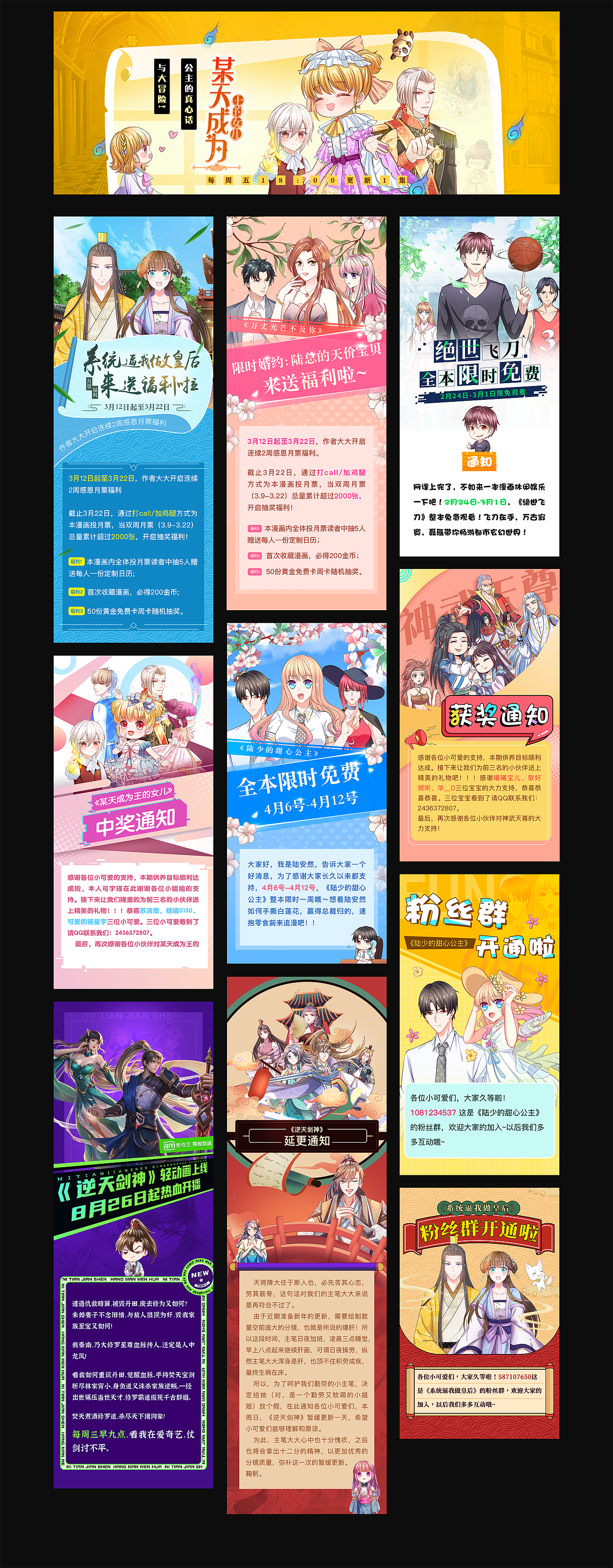 「2023」设计作品集（图ZMzQyNjU3MTg4） - 其他UI - 站酷设计师雅痞浩浩原创素材 - 站酷ZCOOL