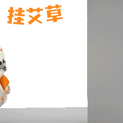 海豹良小宝3D表情包(端午习俗篇)