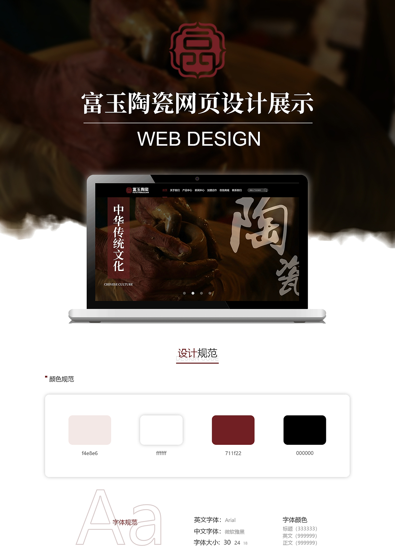 网页作品集（图ZMjk4MzQ2Njc2） - 企业官网 - 站酷设计师L椿树原创素材 - 站酷ZCOOL