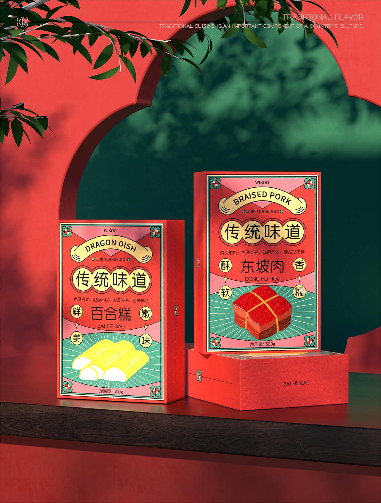 包装设计丨“传统 最怀念的味道”（图ZMzYxMjY5ODM2） - 包装 - 站酷设计师有点空原创素材 - 站酷ZCOOL