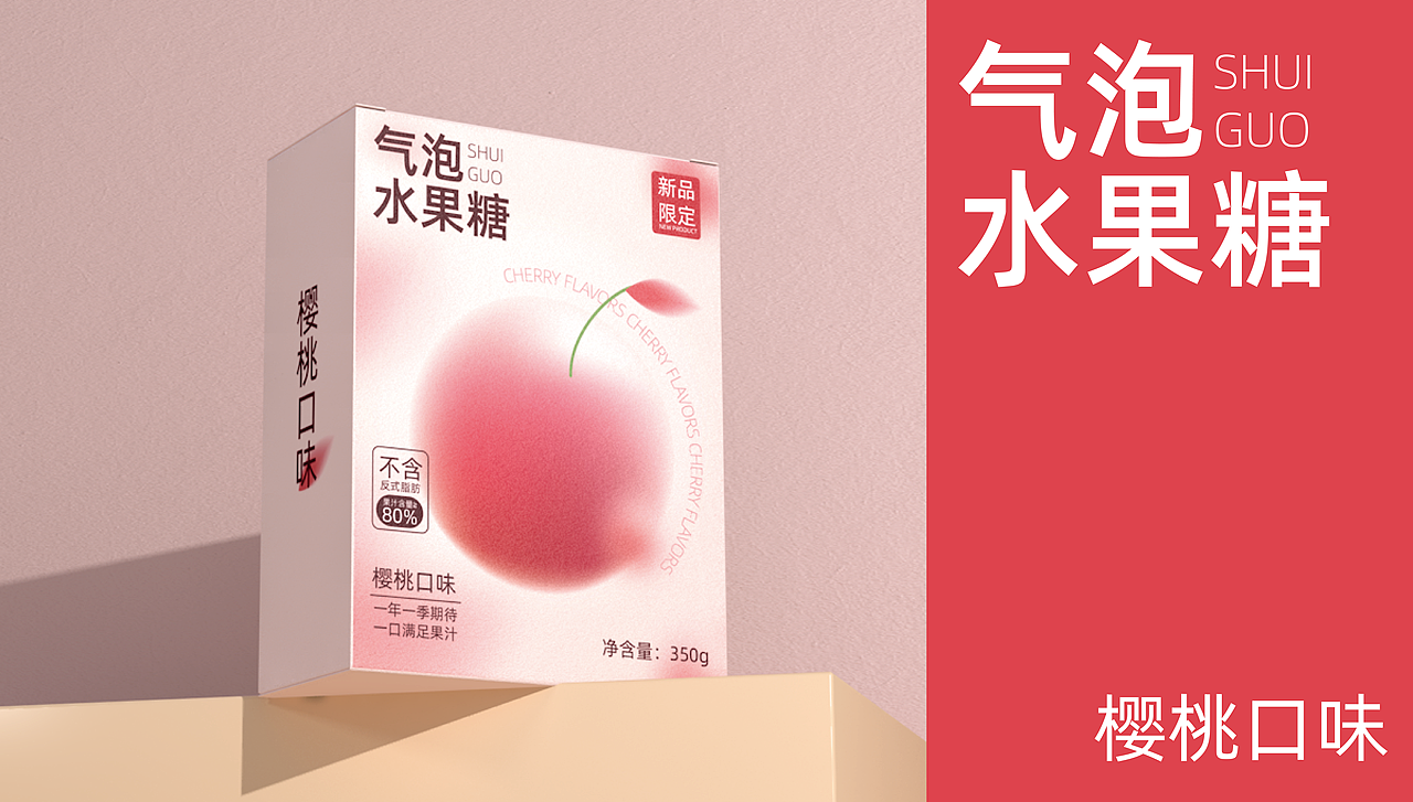 水果糖包装设计（图ZMzE4MzU5MTI4） - 包装 - 站酷设计师猫猫叫哈老原创素材 - 站酷ZCOOL
