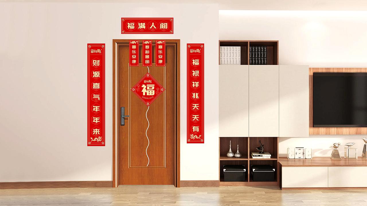 新春礼盒|留住年味儿（图ZMzUwNTI0ODUy） - 玩具 - 站酷设计师象脚创意原创素材 - 站酷ZCOOL