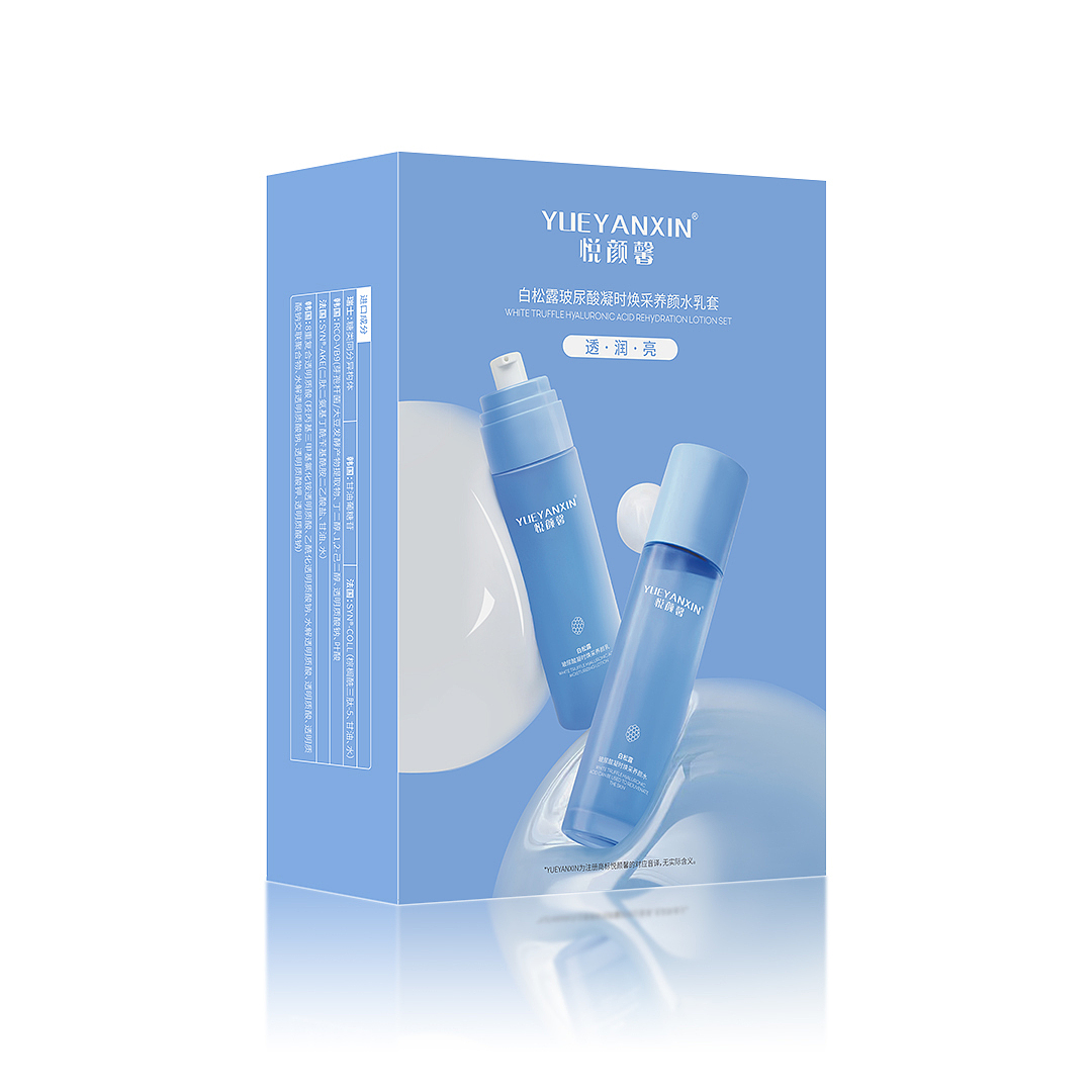 白松露玻尿酸凝时焕采养颜水乳套 包装