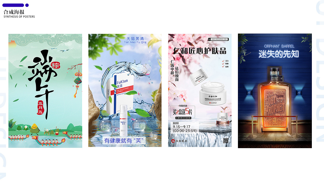 UI设计作品集