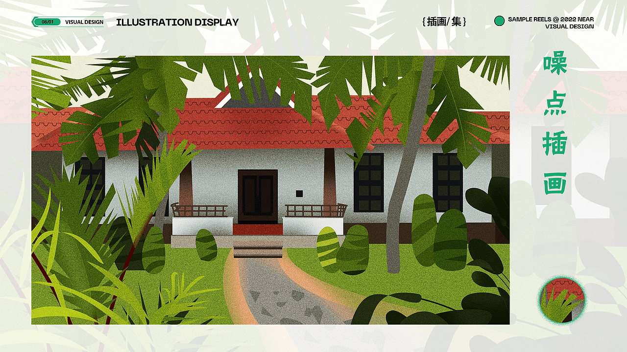 3年平面设计师-作品集