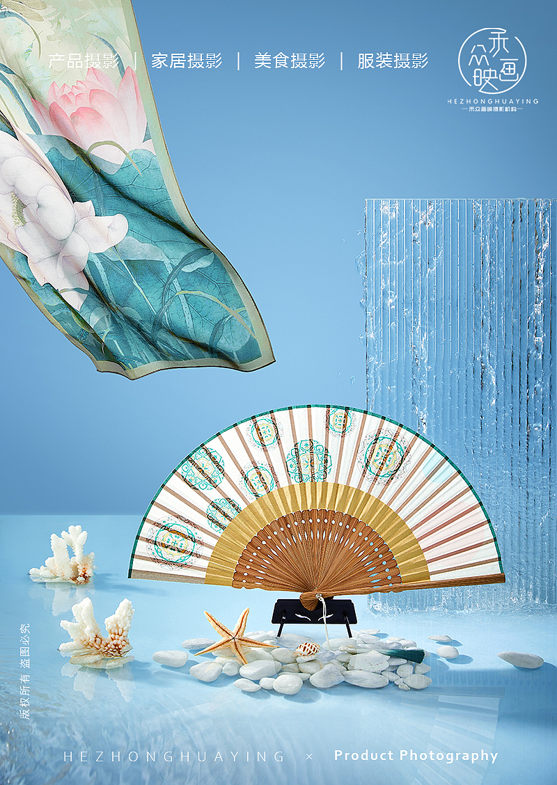 万事利丝绸 || 夏日礼盒(图ZMzAzMjU0OTE2) - 产品摄影 - 站酷设计师禾众画映原创素材 - 站酷ZCOOL