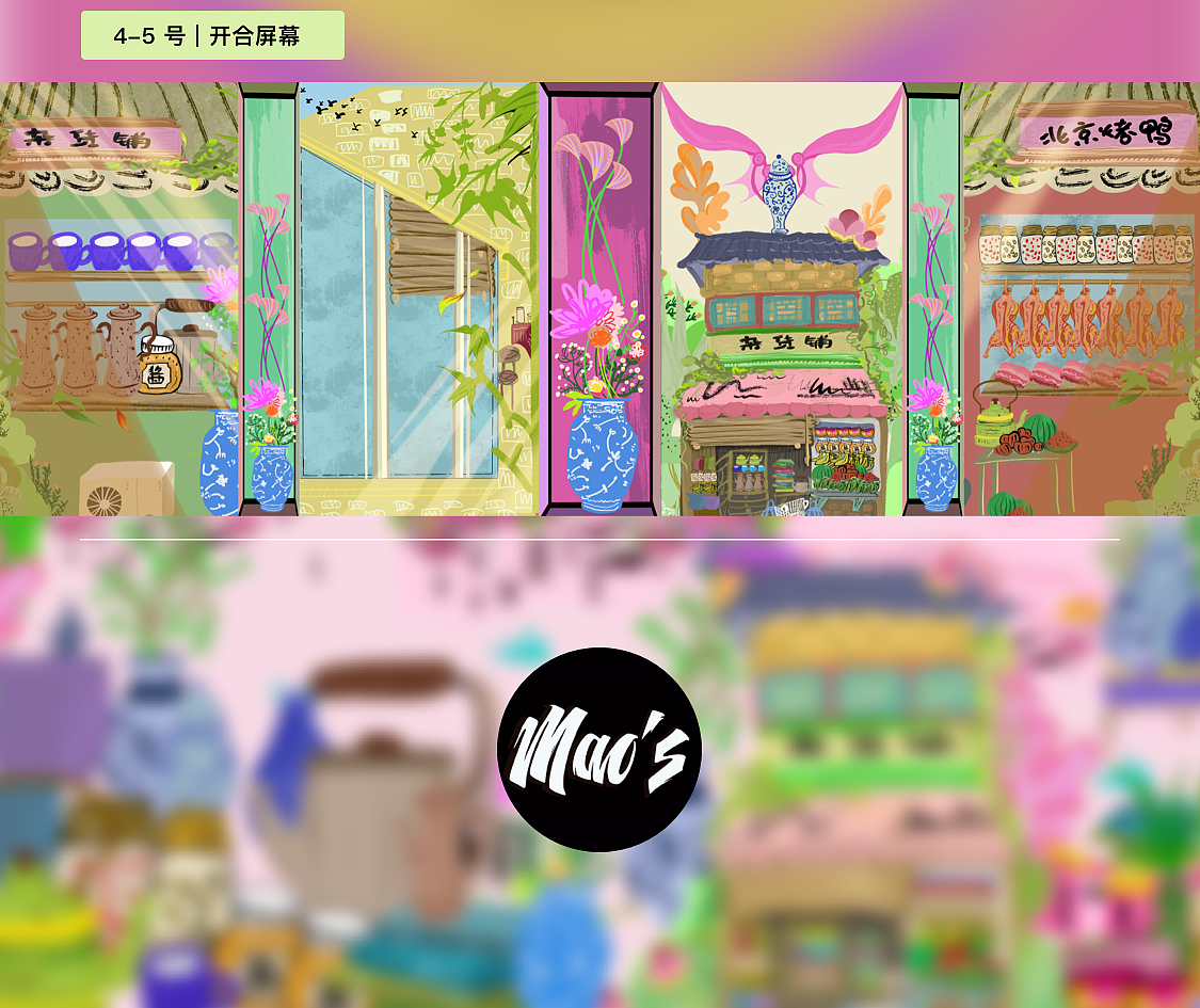 北京台春晚｜左眼皮跳跳-李雪琴 ｜IPAD绘画（图ZMzI4MjkzMDY0） - 新锐潮流插画 - 站酷设计师MAOS毛婷原创素材 - 站酷ZCOOL
