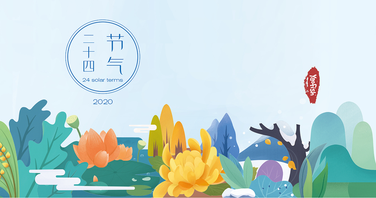 二十四节气—手工作品（图ZMzAxODY1NDU2） - 儿童插画 - 站酷设计师阿北_Betty原创素材 - 站酷ZCOOL