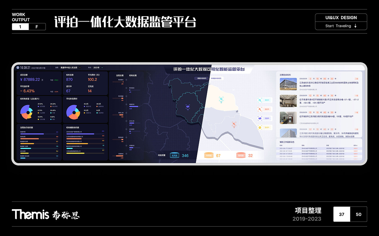 2023作品集（图ZMzU5NjI3Njcy） - 软件界面 - 站酷设计师安吉DAYTOY原创素材 - 站酷ZCOOL