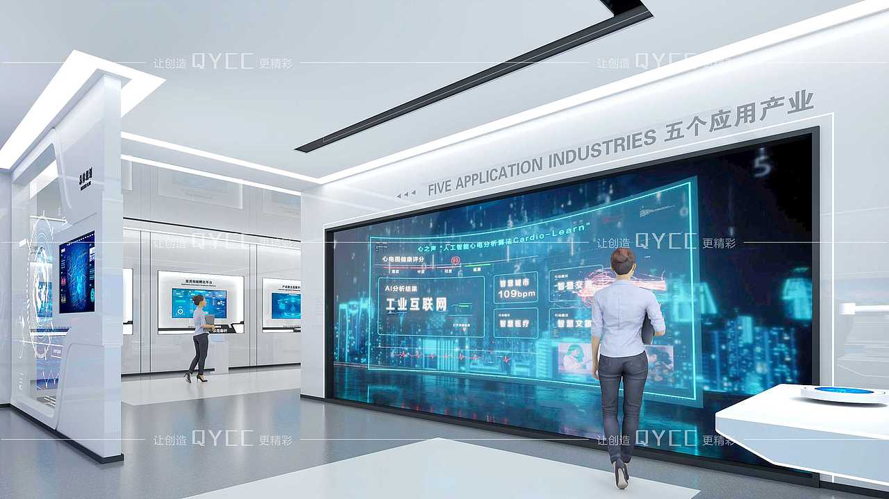 智能智造企业展厅（图ZMzQ2NjMxMTY0） - 展陈设计 - 站酷设计师展厅设计展馆设计原创素材 - 站酷ZCOOL