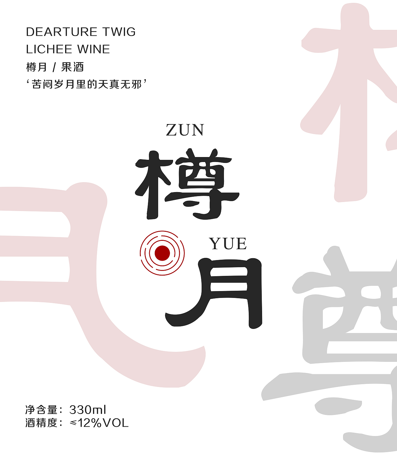 日常练习作业（图ZMzM1MTIyNDk2） - 宣传物料 - 站酷设计师给你一巴掌原创素材 - 站酷ZCOOL