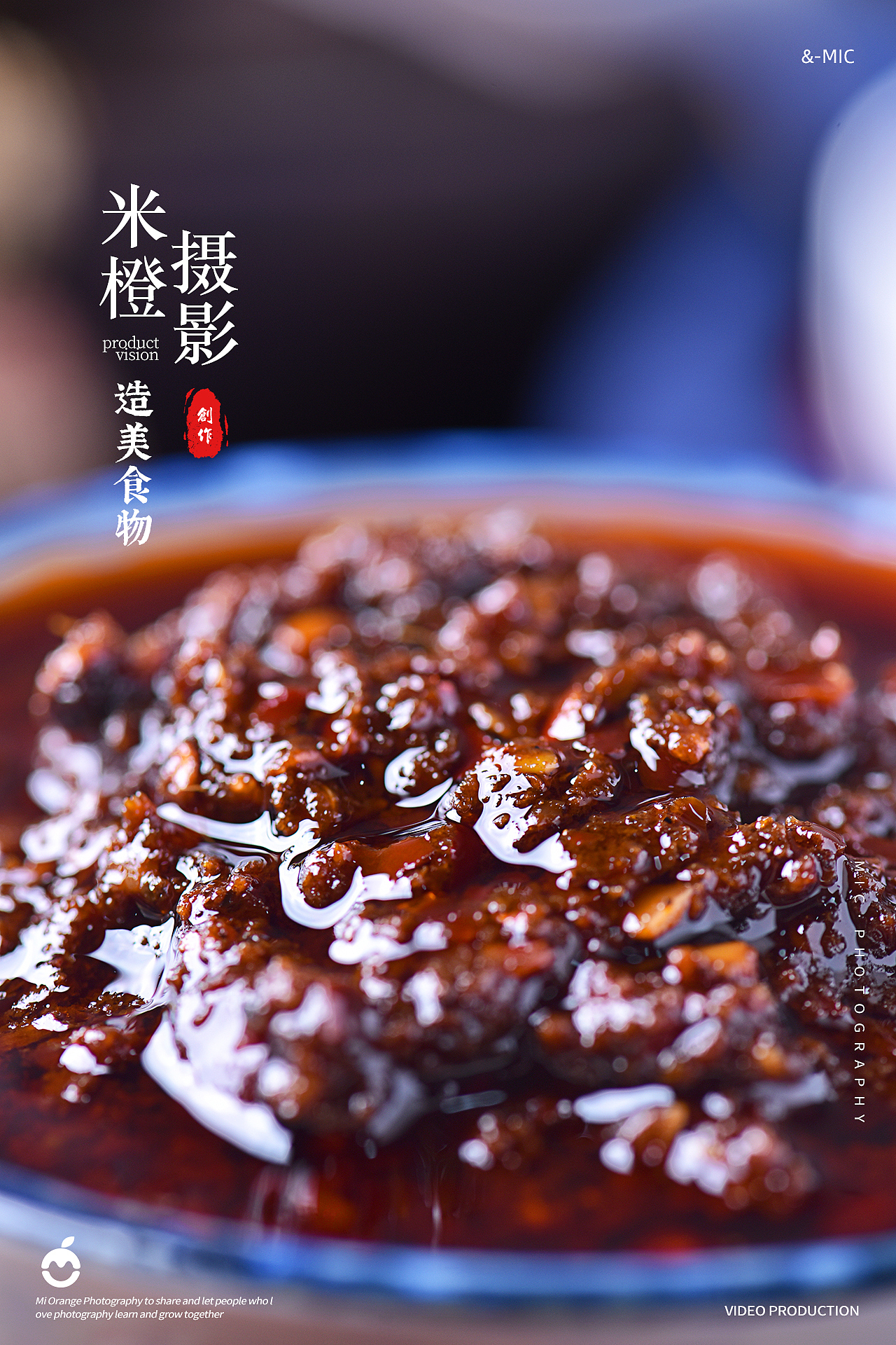 食品类｜小面酱调料拍摄（图ZMzM4NjAxNDg4） - 产品摄影 - 站酷设计师米橙视觉原创素材 - 站酷ZCOOL