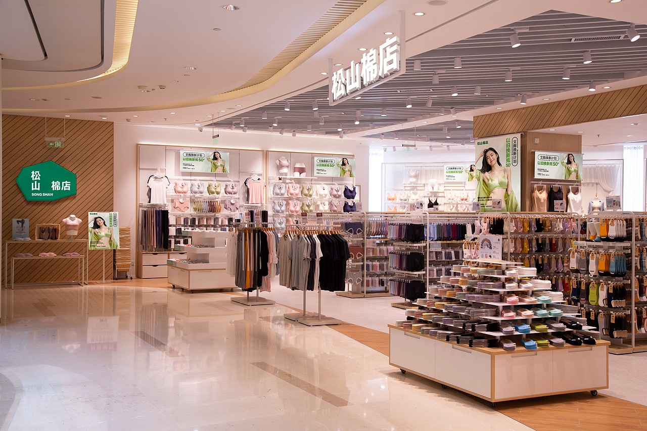 松山棉店携手ABCD设计工作室，全面升级品牌形象