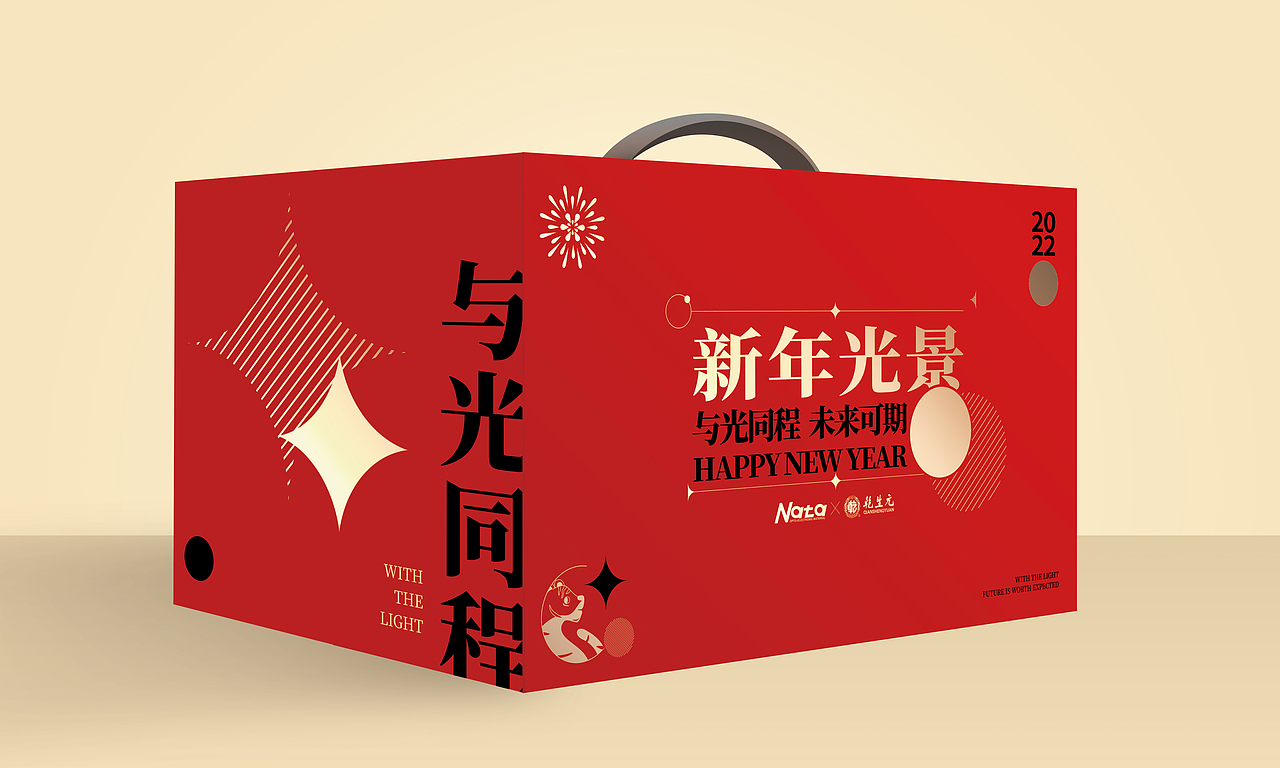 包装类作品集合（图ZMzI3NDgyMjQ0） - 宣传物料 - 站酷设计师辛生味原创素材 - 站酷ZCOOL