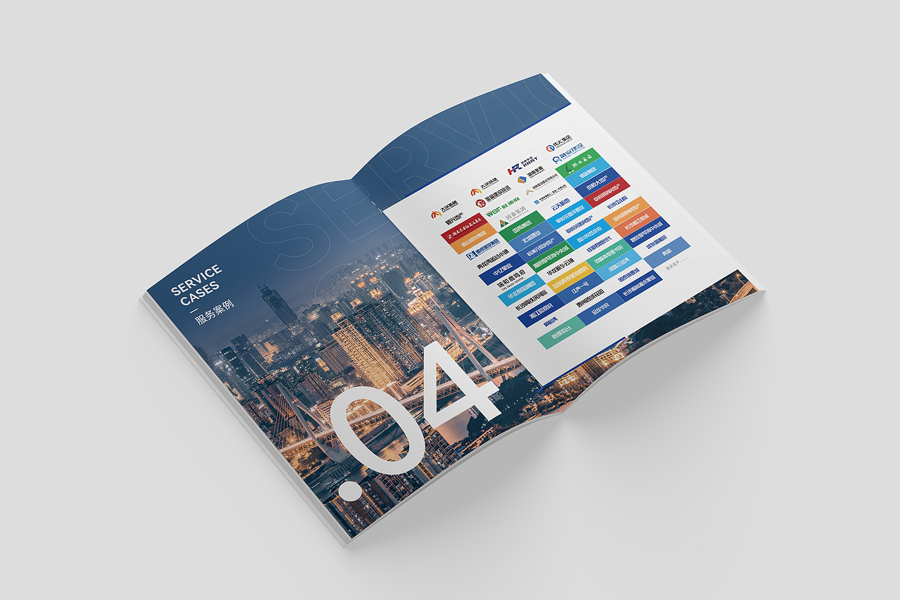 地产ERP宣传册（图ZMzU5MTY0MzEy） - 书籍/画册 - 站酷设计师一只皮卡丘呀原创素材 - 站酷ZCOOL