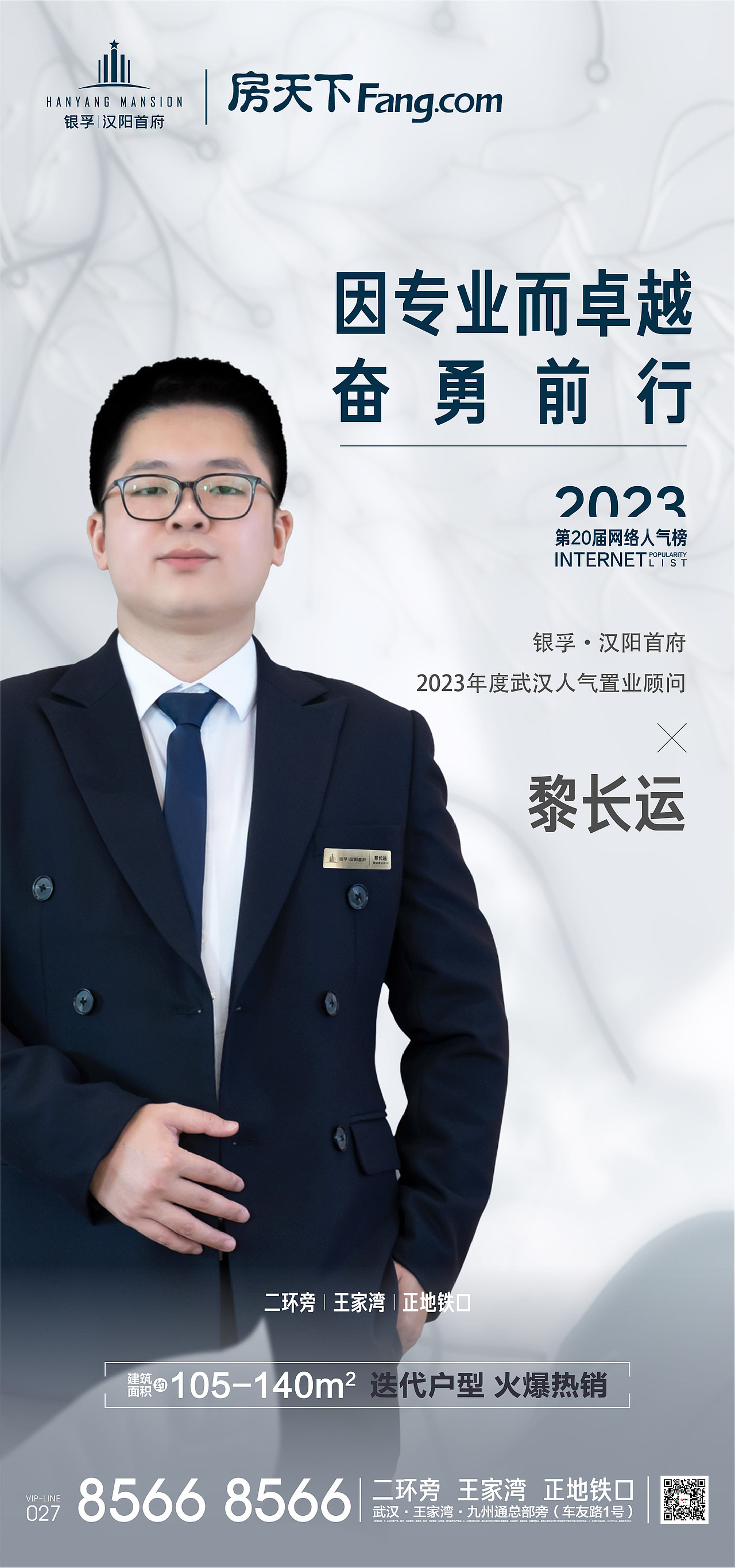 地产物料（图ZMzYzMTUwMTA4） - 海报 - 站酷设计师无枝的树原创素材 - 站酷ZCOOL