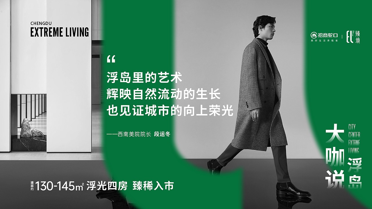 绝版地段高端楼盘提案（图ZMzMyODcxOTQw） - 品牌 - 站酷设计师川十三losings原创素材 - 站酷ZCOOL