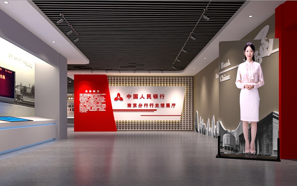 全息数字人-虚拟迎宾