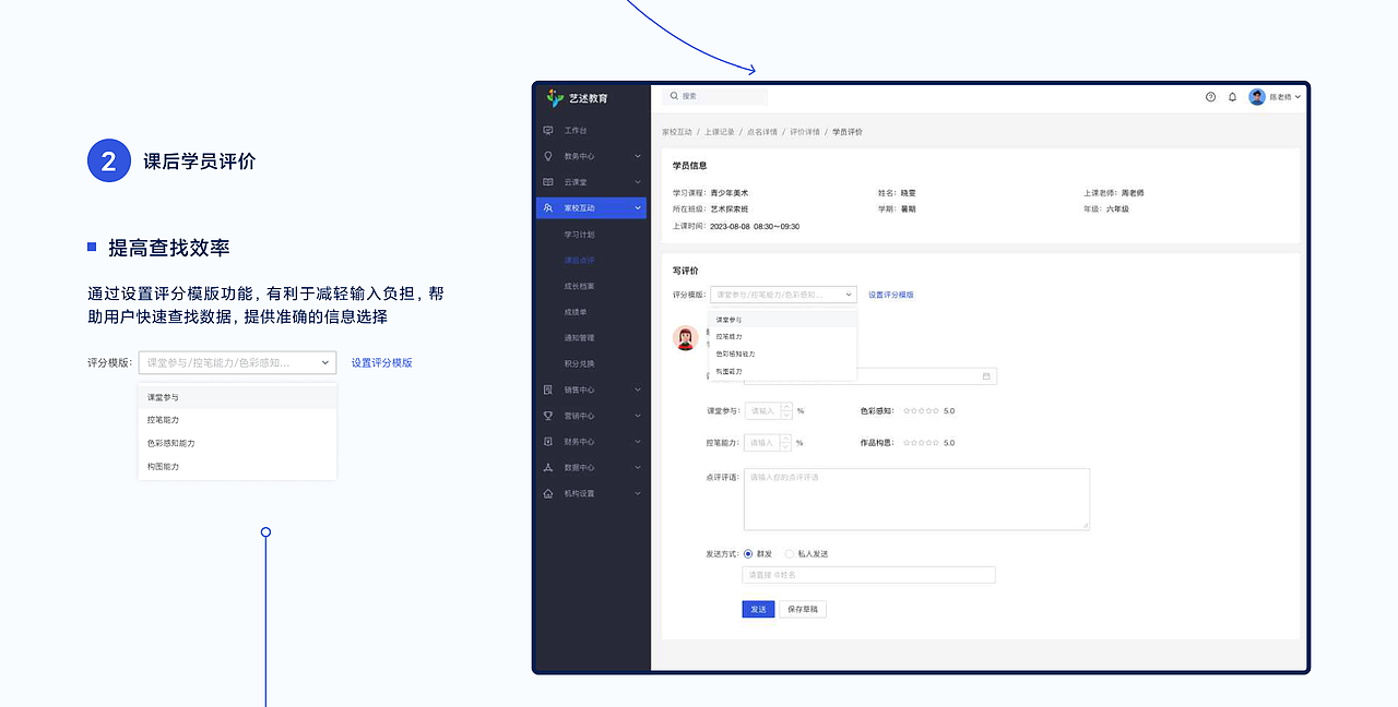 UI设计培训作品展示（下）（图ZMzU4ODY5NTQ0） - 闪屏/壁纸 - 站酷设计师新像素UI教育原创素材 - 站酷ZCOOL