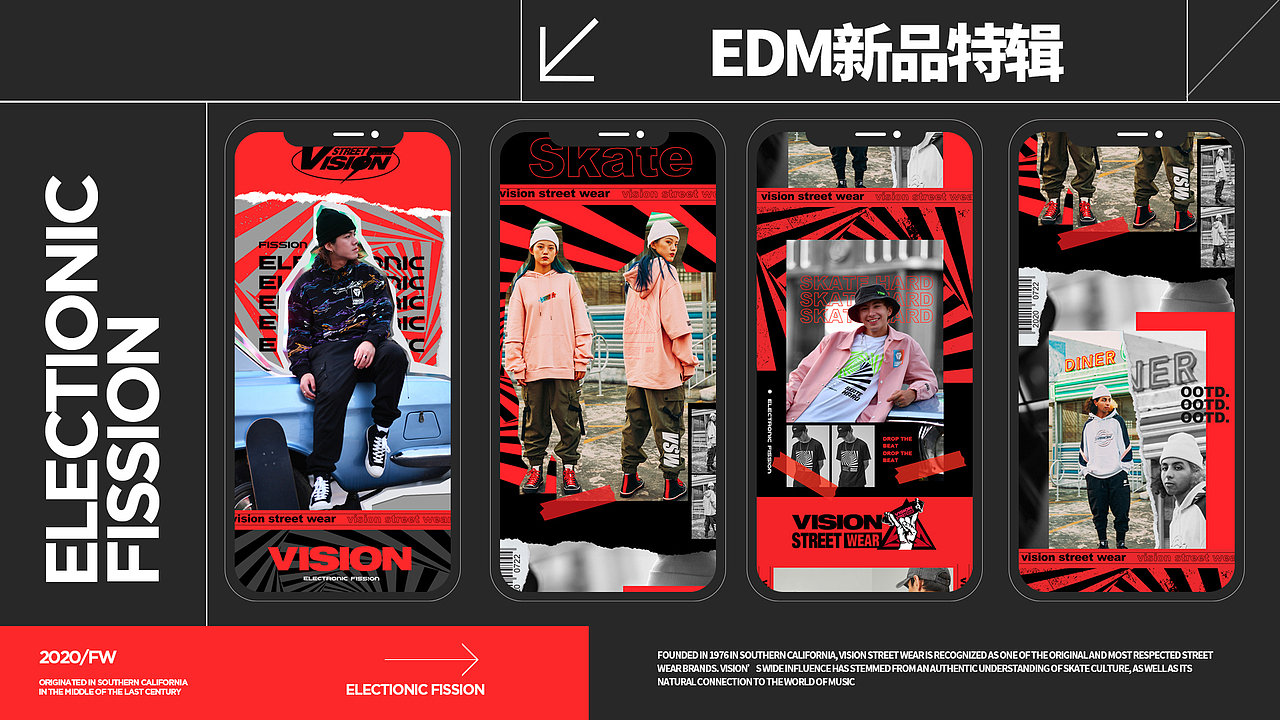 VISION STREET WEAR品牌线上营销(图ZMzE2NDM5NzAw) - 运营设计 - 站酷设计师LilJie原创素材 - 站酷ZCOOL