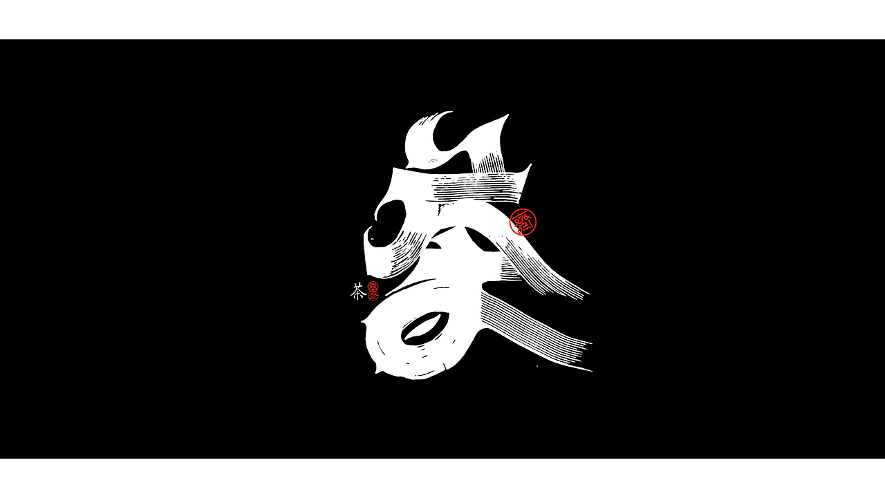 平行笔风格尝试之气泡字（图ZMzIxNjIzMzcy） - 字体/字形 - 站酷设计师敬文齋品牌原创素材 - 站酷ZCOOL