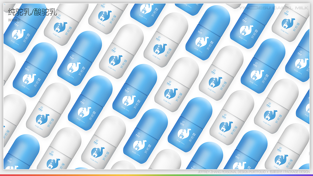 设计工作总结-包装设计