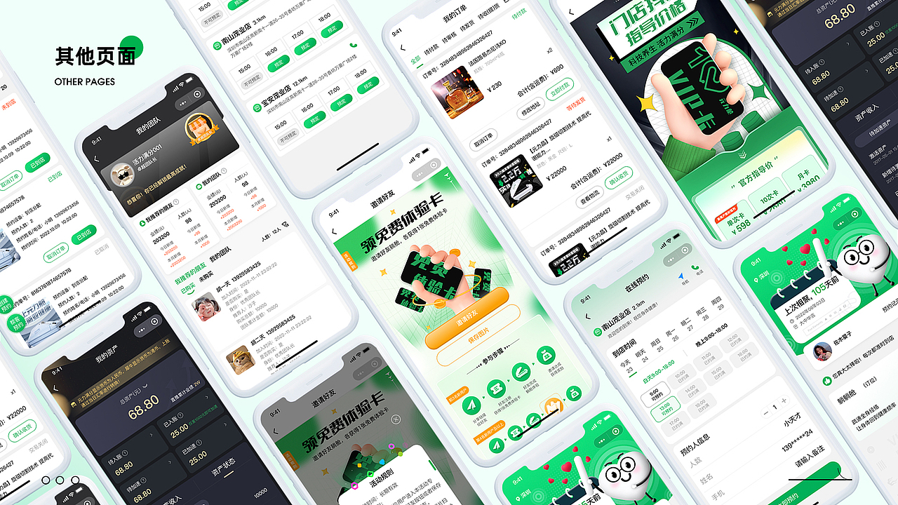 元力满分小程序-B端/C端