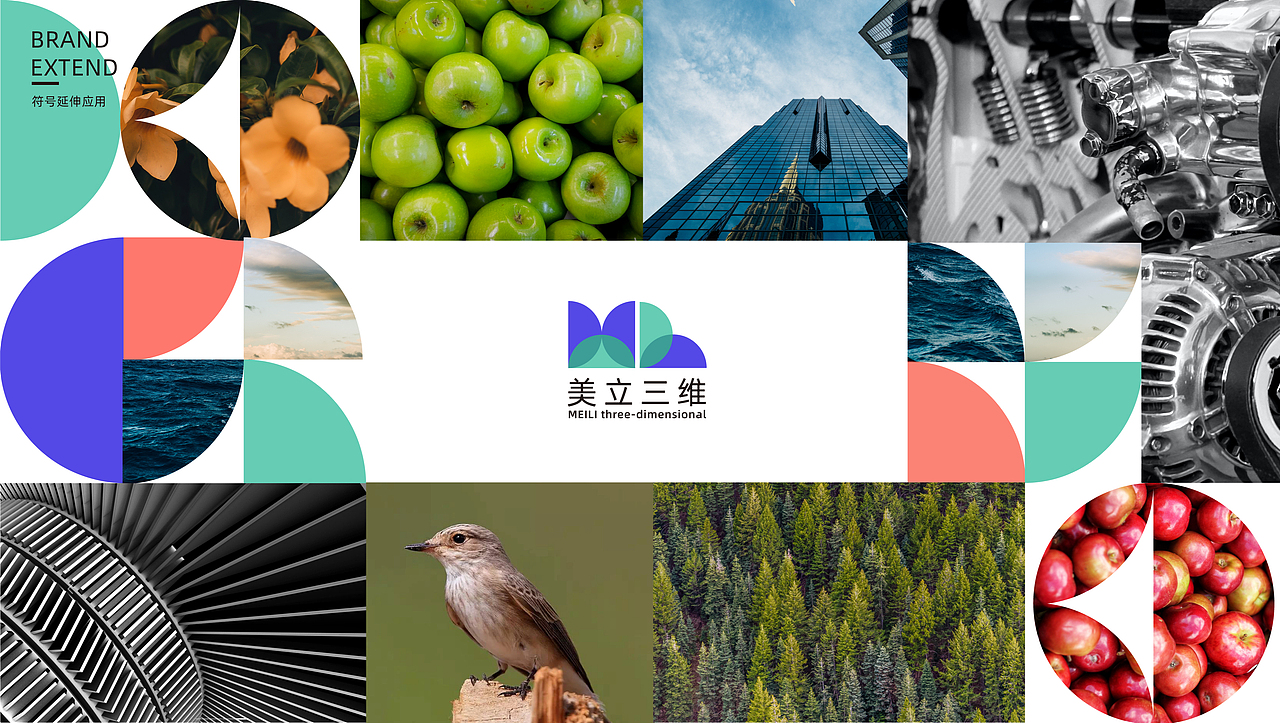 佛山市工业科技企业品牌视觉vi升级