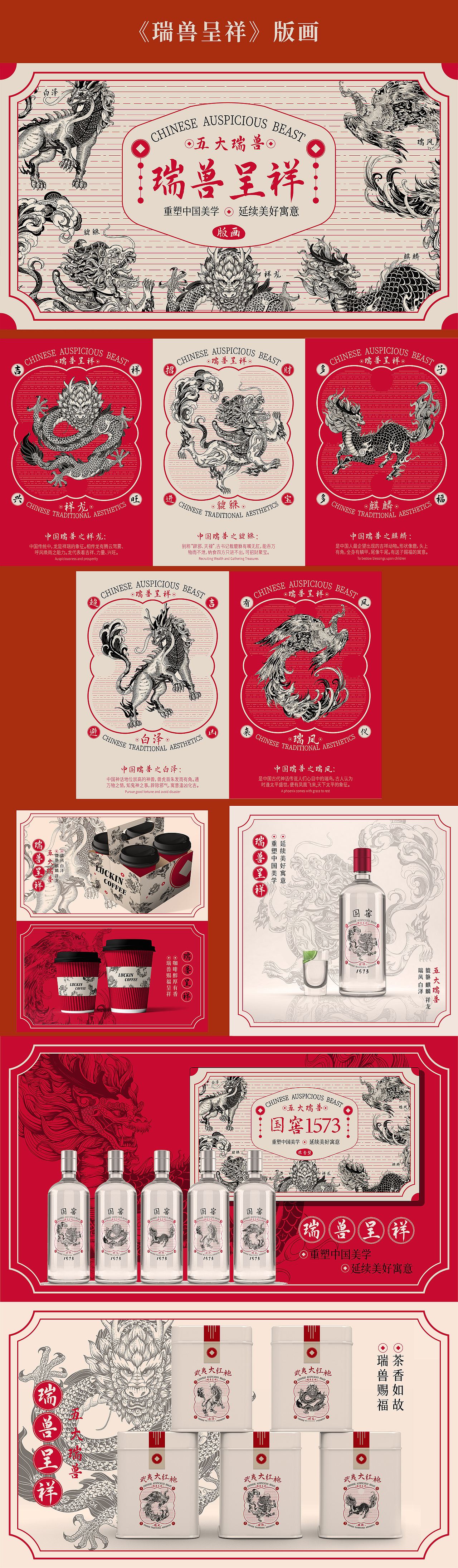 2023年度插画总结